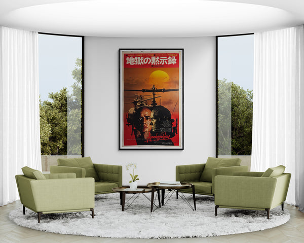 “APOCALYPSE NOW” (1979) – ORIGINAL JAPANESE B0 BILLBOARD POSTER Extremely Rare | Massive Format | First Release | 99 × 157 cm
