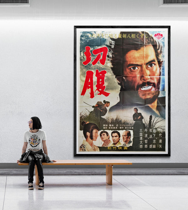 “Harakiri (切腹 / Seppuku)” – Original Japanese Premiere Billboard Poster, 1962 Extremely Rare, Massive B0 x 2 Format (approx. 220 × 158 cm) – Museum‑Grade Example