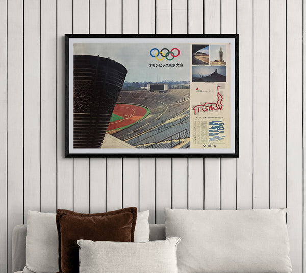 "Olympic Games Tokyo 1964 – National Stadium, Domestic Torch Relay Route & Competition Schedule (文部省)" Original Release Japanese Government Promotional Poster 1964 (Shōwa 39), Size (B1: 72.8 × 103.0 cm)