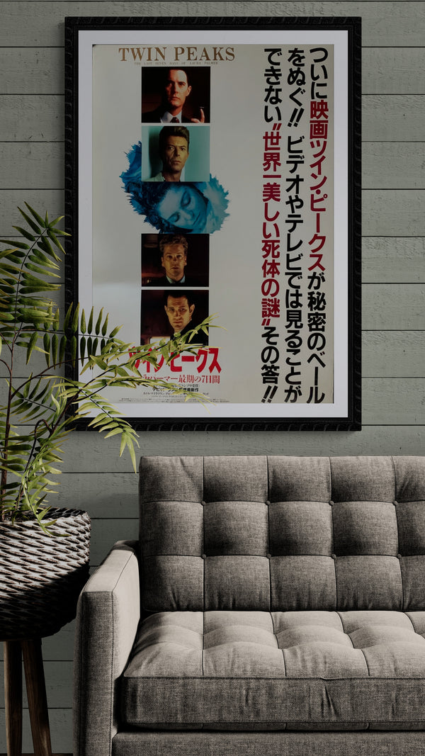 "Twin Peaks: Fire Walk with Me", Original Release Japanese Movie Poster 1992, B2 Size (White Version)  (51 x 73cm) A92