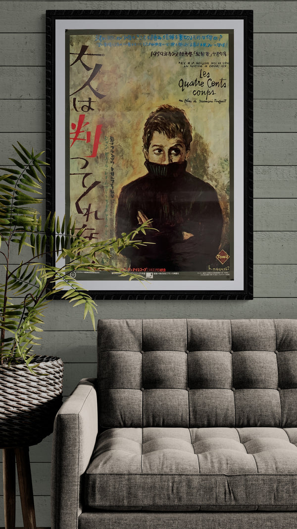 "Les Quatre Cents Coups / 400 Blows", Original Re-Release Japanese Movie Poster 1989, B2 Size (51 x 73cm) A109