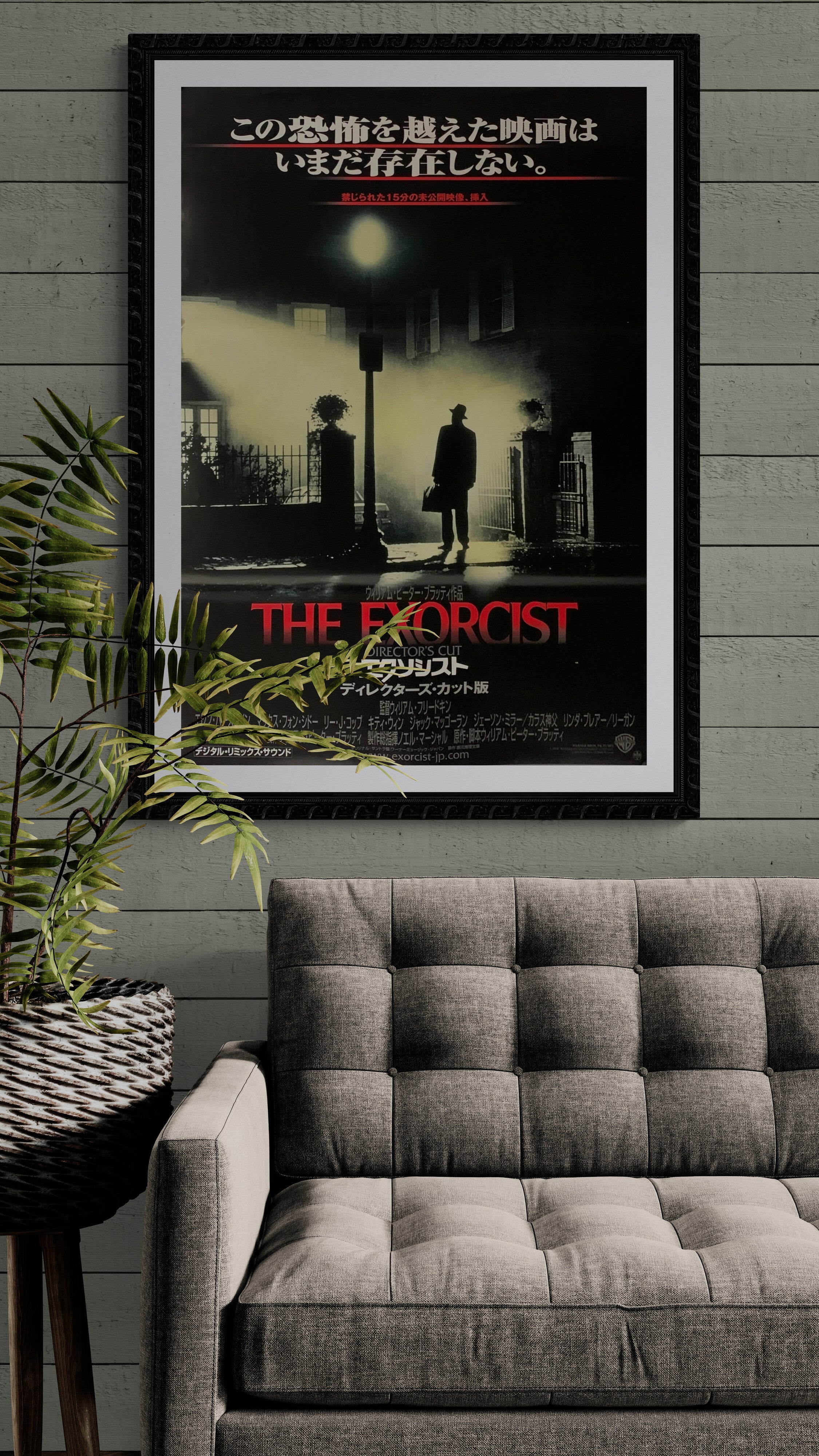 1970s vintage poster USA製 PDXC11344 -- Vintage Movie and Theatre Posters - piddix