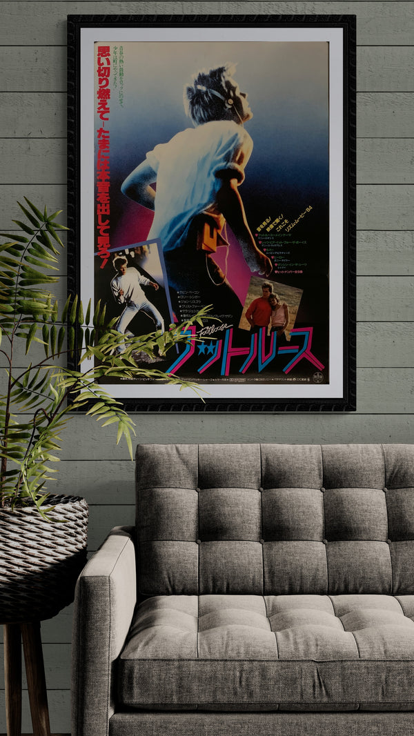 "Footloose", Original Release Japanese Movie Poster 1984, B2 Size (51 x 73cm) A119