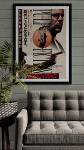 "Pulp Fiction", Original Release Japanese Movie Poster 1994, B2 Size (51 x 73cm) A94