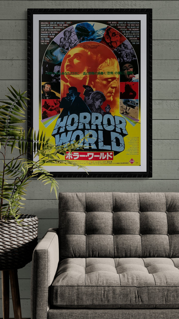 "The Horror Show", Original Release Japanese Movie Poster 1980, B2 Size (51 x 73cm) A96