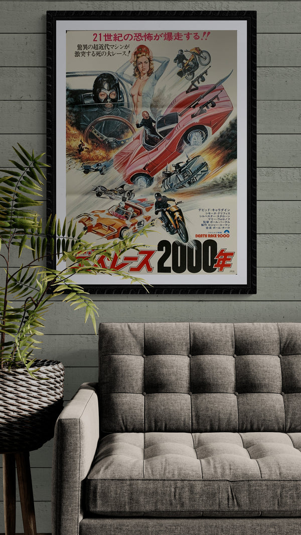 "Death Race 2000", Original Release Japanese Movie Poster 1975, B2 Size (51 x 73cm) A99