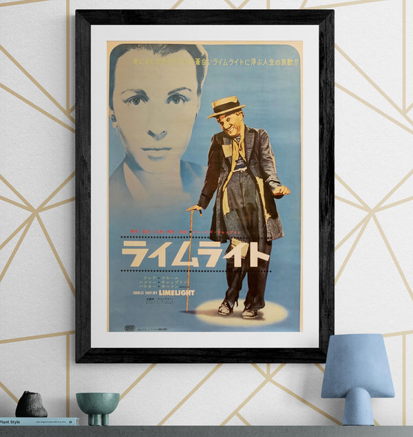 "Limelight", Original Release Japanese Movie Poster 1953, B2 Size (51 x 73cm) F241