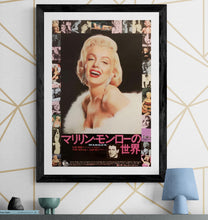 Load image into Gallery viewer, &quot;Marilyn&quot;, Original Re-Release Japanese Movie Poster 1974, B2 Size (51 x 73cm) F244
