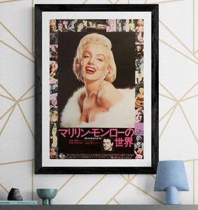 "Marilyn", Original Re-Release Japanese Movie Poster 1974, B2 Size (51 x 73cm) F244