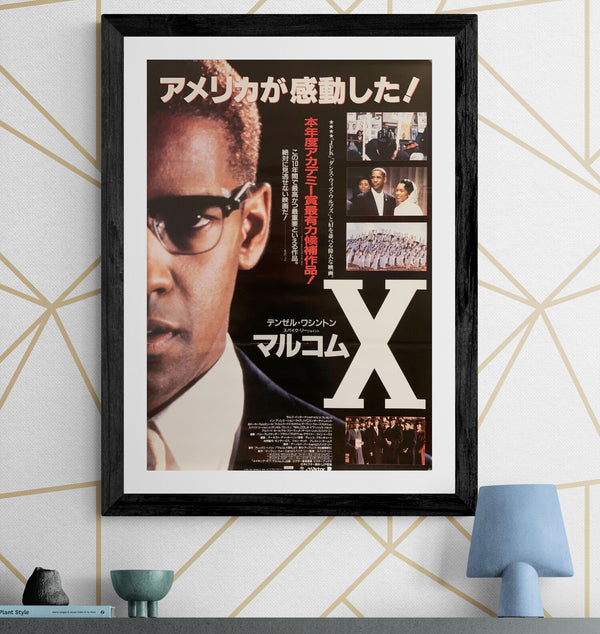 "Malcolm X", Original Release Japanese Movie Poster 1992, B2 Size (51 x 73cm) F245