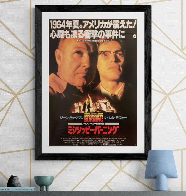 "Mississippi Burning", Original First Release Japanese Movie Poster 1988, B2 Size (51 x 73cm) G5