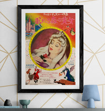 Load image into Gallery viewer, &quot;Sleeping Beauty&quot;, Original Re-Release Japanese Movie Poster 1970, B2 Size (51 x 73cm) G25
