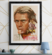 Load image into Gallery viewer, &quot;The Reivers&quot;, Original Release Japanese Movie Poster 1969, B2 Size (51 x 73cm) G26
