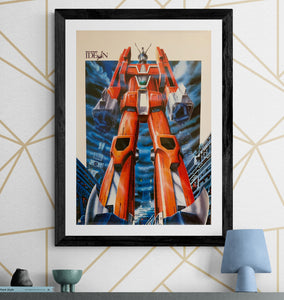 "Space Runaway Ideon", Original Release Japanese Movie Poster 1980, B2 Size (51 x 73cm) G30