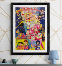 Load image into Gallery viewer, &quot;Pretty Soldier Sailor Moon Super S / Azuki-chan / Ami First Love&quot;, Original Release Japanese Movie Poster 1995, B2 Size (51 x 73cm) G32
