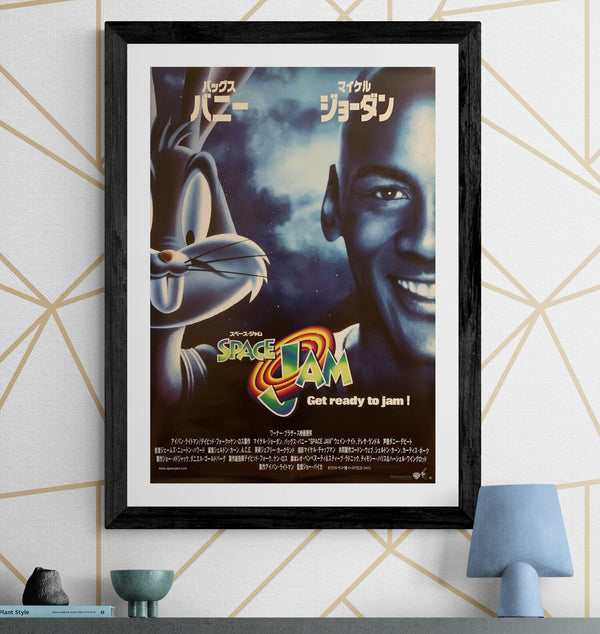"Space Jam", Original Release Japanese Movie Poster 1996, B2 Size (51 x 73cm) G40