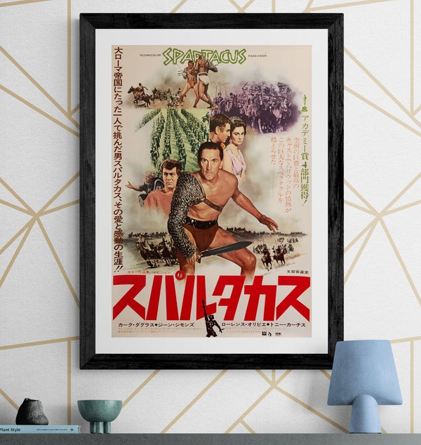 "Spartacus", Original Re-Release Japanese Movie Poster 1974, B2 Size (51 x 73cm) G42