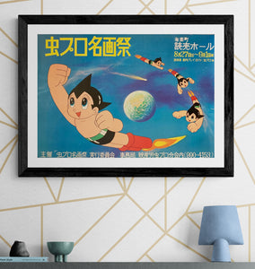 "Astro Boy", Original Promotional Japanese Poster 1963, B2 Size, (51 x 73 cm) G11