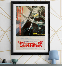 Load image into Gallery viewer, &quot;2001 A Space Odyssey&quot; Original Re-Release Japanese Movie Poster 1978, B2 Size (51 x 73cm) B205
