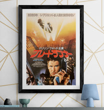 Load image into Gallery viewer, &quot;Blade Runner&quot;, Original Release Japanese Movie Poster 1982, B2 Size (51 x 73cm) G109
