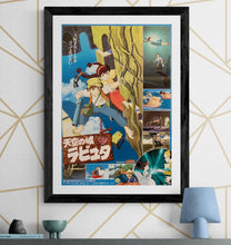 Load image into Gallery viewer, &quot;Castle in the Sky&quot;, Original Release Japanese Movie Poster 1986, B2 Size (51 x 73cm) G107
