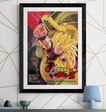 Load image into Gallery viewer, &quot;Dragon Ball Z: Wrath of the Dragon&quot;, Original Release Japanese Movie Poster 1995, B2 Size (51 x 73cm) G104
