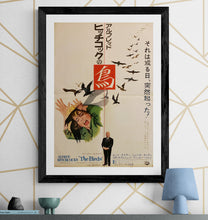 Load image into Gallery viewer, &quot;Birds&quot;, Original Release Japanese Movie Poster 1963, B2 Size (51 x 73cm) G121
