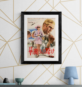 "The Thomas Crown Affair", Original First Release Japanese Movie Poster 1968, B3 Size (36 x 50 cm) G60