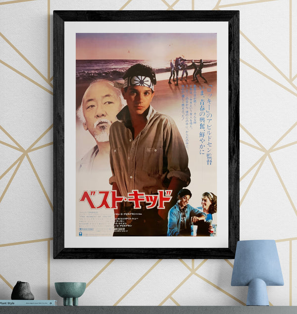 "The Karate Kid", Original Release Japanese Movie Poster 1984, B2 Size (51 x 73cm) G75