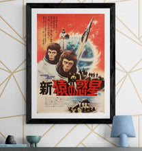 Load image into Gallery viewer, &quot;Escape from the Planet of the Apes&quot;, Original Release Japanese Movie Poster 1971, B2 Size (51 x 73cm) G129
