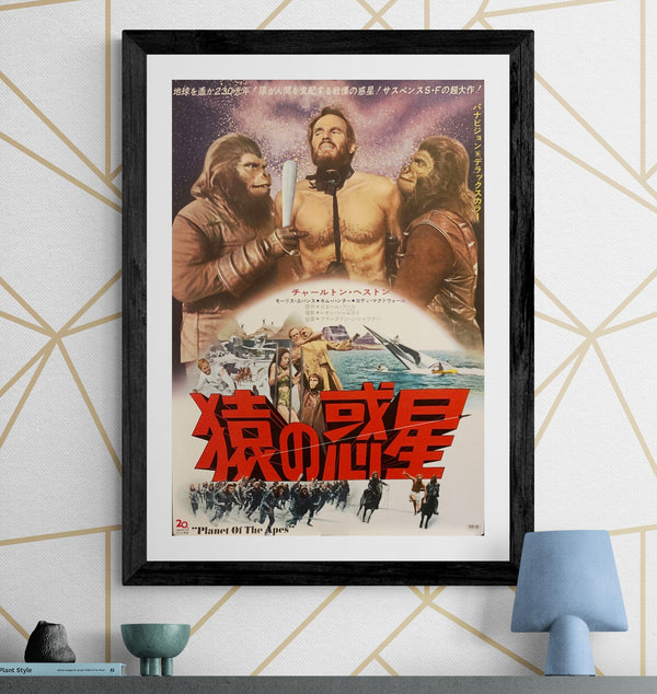 "Planet of the Apes", Original First Release Japanese Movie Poster 1968, B2 Size (51 x 73cm) G130