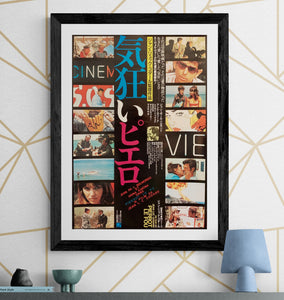 "Pierrot Le Fou", Original Re-Release Japanese Movie Poster 1983, B2 Size (51 x 73cm) J23
