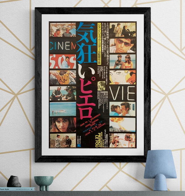 "Pierrot Le Fou", Original Re-Release Japanese Movie Poster 1983, B2 Size (51 x 73cm) G173