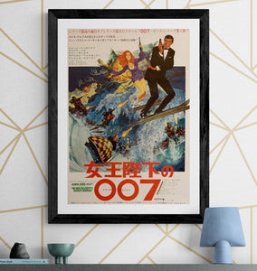 "On Her Majesty's Secret Service", Original Japanese Movie Poster 1969, B2 Size (51 x 73cm) G174