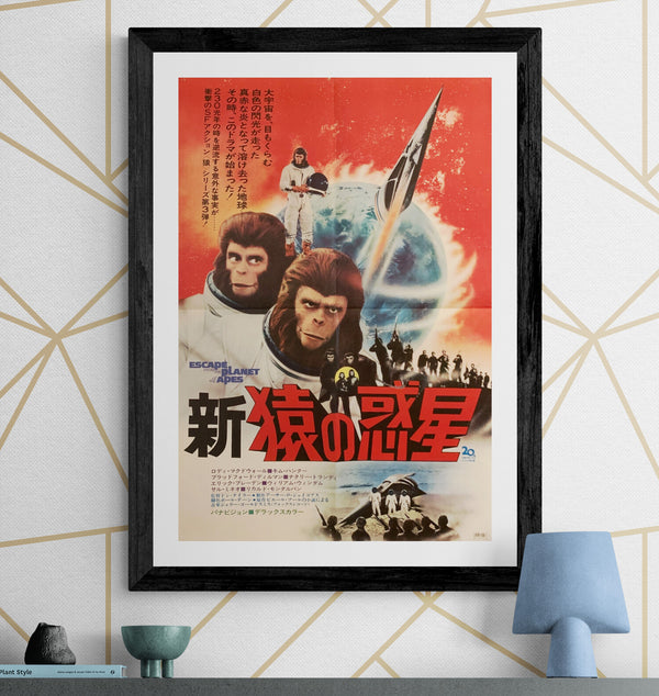 "Escape from the Planet of the Apes", Original Release Japanese Movie Poster 1971, B2 Size (51 x 73cm) G185