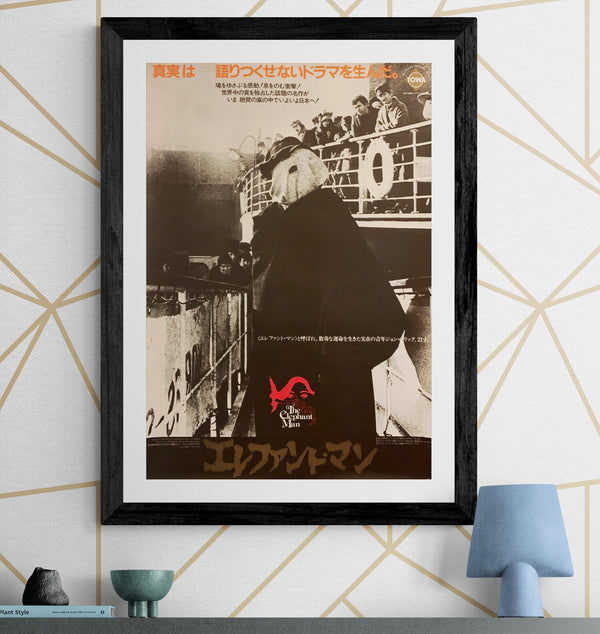 "The Elephant Man", Original Release Japanese Movie Poster 1980, B2 Size (51 x 73cm) G68