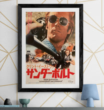 Load image into Gallery viewer, &quot;Thunderbolt and Lightfoot&quot;, Original Japanese Movie Poster 1974, B2 Size (51 x 73cm) G89
