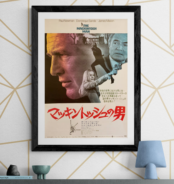"The Mackintosh Man", Original Release Japanese Movie Poster 1973, B2 Size (51 x 73cm) G89