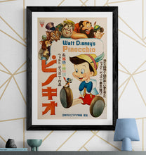 Load image into Gallery viewer, &quot;Pinocchio&quot;, Original First Post-War Release Japanese Movie Poster early 1950`s, B2 Size (51 x 73cm) G124
