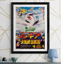 Load image into Gallery viewer, &quot;Pokémon: The Movie 2000&quot;, Original First Release Japanese Movie Poster 1999, B2 Size (51 x 73cm) G160
