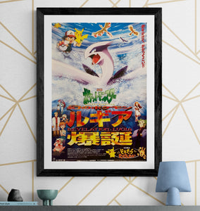 "Pokémon: The Movie 2000", Original First Release Japanese Movie Poster 1999, B2 Size (51 x 73cm) G160