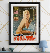 Load image into Gallery viewer, &quot;Hollywood Blue&quot;, Original Release Japanese Movie Poster 1973, B2 Size (51 x 73cm) G200
