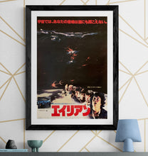 Load image into Gallery viewer, &quot;Alien&quot;, Original Release Japanese Movie Poster 1979, B2 Size (51 x 73cm) G235
