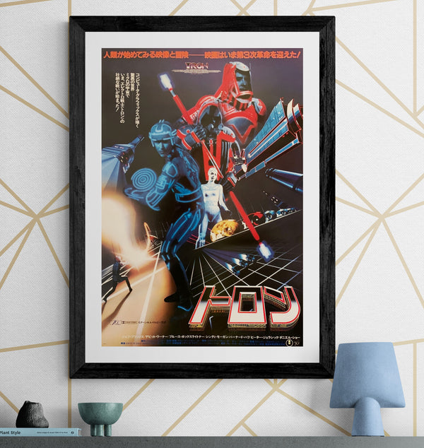 "TRON", Original First Release Japanese Movie Poster 1982, B2 Size (51 x 73cm) G239 A