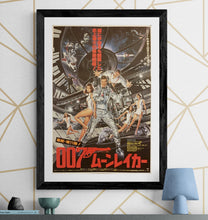 Load image into Gallery viewer, &quot;Moonraker&quot;, Japanese James Bond Movie Poster, Original Release 1979, B2 Size (51 x 73cm) E98
