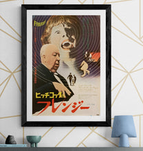 Load image into Gallery viewer, &quot;Frenzy&quot;, Original Release Japanese Movie Poster 1972, B2 Size, (51 x 73cm) G249
