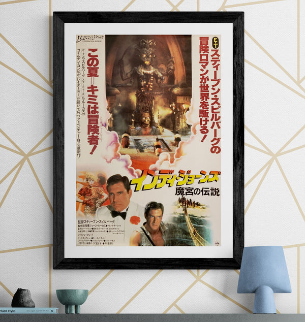 "Indiana Jones and the Temple of Doom", Original Release Japanese Movie Poster 1984, B2 Size (51 x 73cm) G250