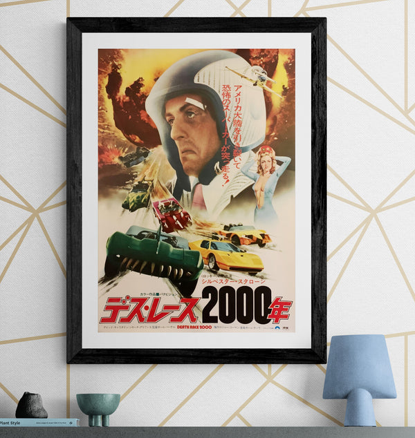 "Death Race 2000", Original Release Japanese Movie Poster 1975, B2 Size (51 x 73cm) G225