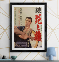 Load image into Gallery viewer, &quot;Hana to Ryu&quot;, Original Release Japanese Movie Poster 1965, B2 Size (51 x 73cm) G229
