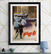 Load image into Gallery viewer, &quot;Get Carter&quot;, Original Release Japanese Movie Poster 1971, B2 Size (51 x 73cm) H28 A
